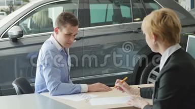 商人在<strong>买</strong>车的文件上签字